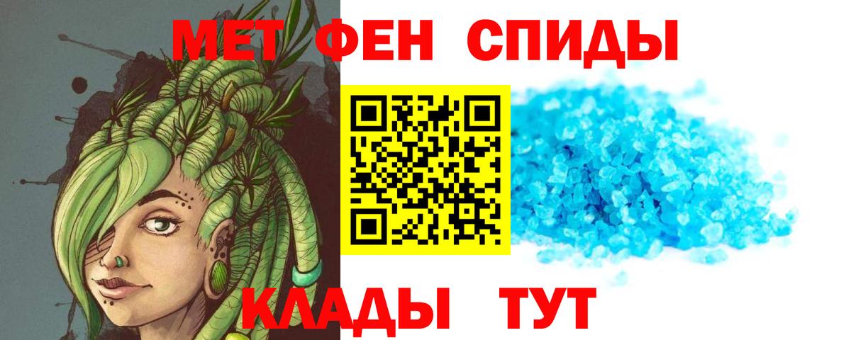 Амфетамин  АМФЕТАМИН VHQ  Вход с VPN  Батайск 