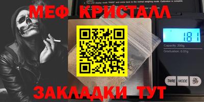 кокаин перу Славгород