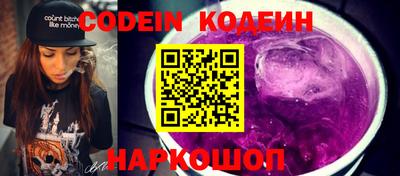 мефедрон VHQ Сланцы