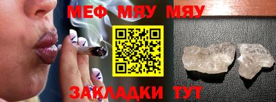 прущие крисы Славянск-на-Кубани