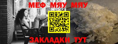 кокаин перу Славгород