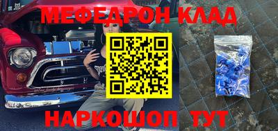 кокаин перу Славгород