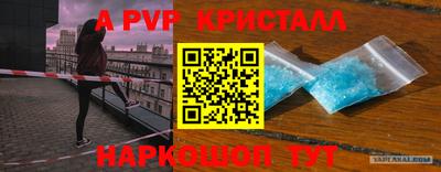 мефедрон VHQ Сланцы
