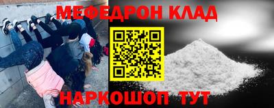 кокаин перу Славгород