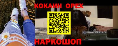 мефедрон VHQ Сланцы