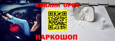 прущие крисы Славянск-на-Кубани