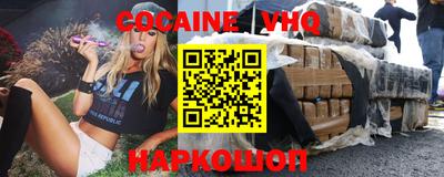 прущие крисы Славянск-на-Кубани