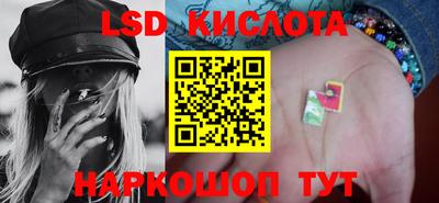кокаин перу Славгород