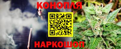 прущие крисы Славянск-на-Кубани