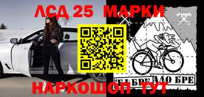 прущие крисы Славянск-на-Кубани