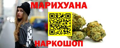 прущие крисы Славянск-на-Кубани