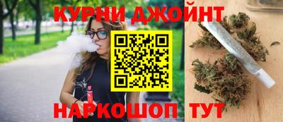 кокаин перу Славгород
