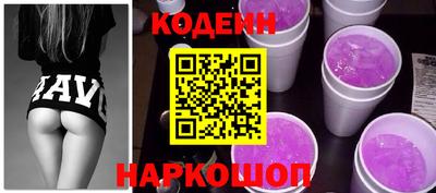 мефедрон VHQ Сланцы