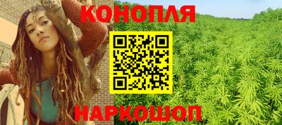мефедрон VHQ Сланцы