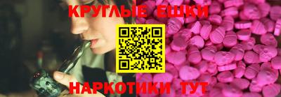 кокаин перу Славгород