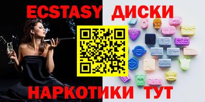 мефедрон VHQ Сланцы
