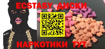прущие крисы Славянск-на-Кубани