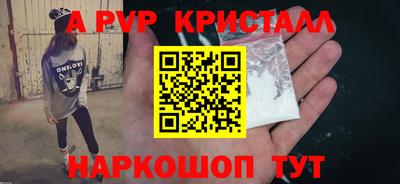мефедрон VHQ Сланцы
