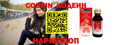 кокаин перу Славгород