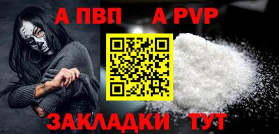 прущие крисы Славянск-на-Кубани