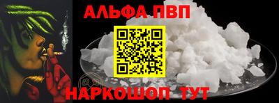 кокаин перу Славгород