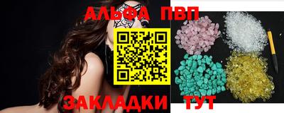 мефедрон VHQ Сланцы