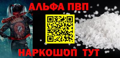 прущие крисы Славянск-на-Кубани