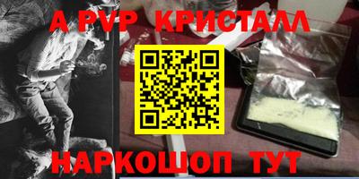 кокаин перу Славгород