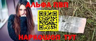кокаин перу Славгород