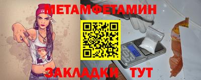 кокаин перу Славгород