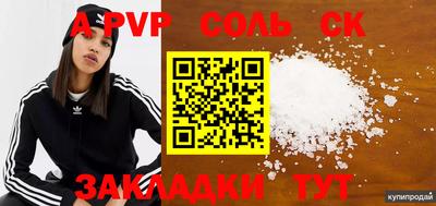 кокаин перу Славгород