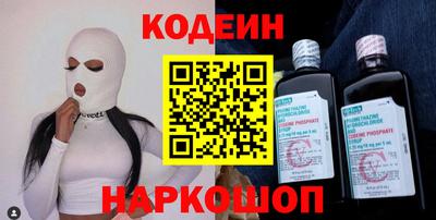 мефедрон VHQ Сланцы