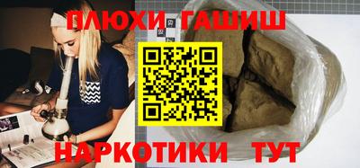 прущие крисы Славянск-на-Кубани