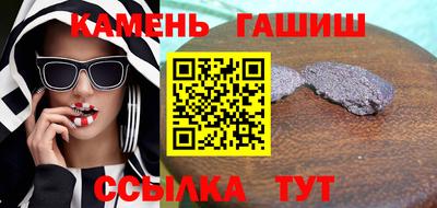мефедрон VHQ Сланцы