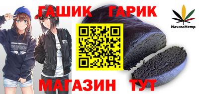 кокаин перу Славгород
