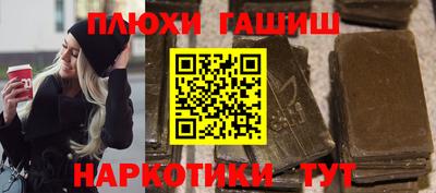 прущие крисы Славянск-на-Кубани