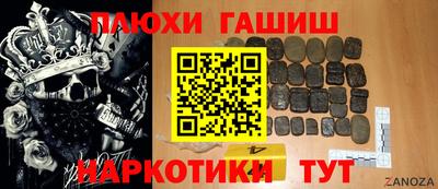 прущие крисы Славянск-на-Кубани