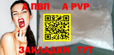 прущие крисы Славянск-на-Кубани