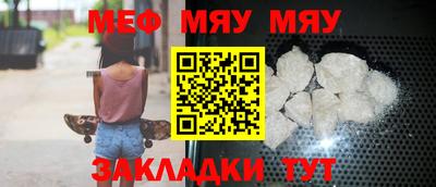 мефедрон VHQ Сланцы