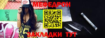 кокаин перу Славгород