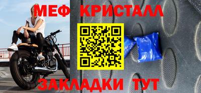 кокаин перу Славгород