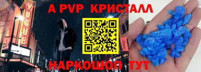 кокаин перу Славгород