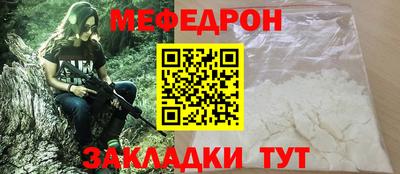 прущие крисы Славянск-на-Кубани