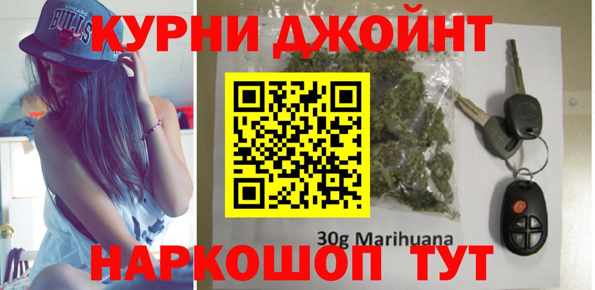 Канабис ГИДРОПОН Батайск