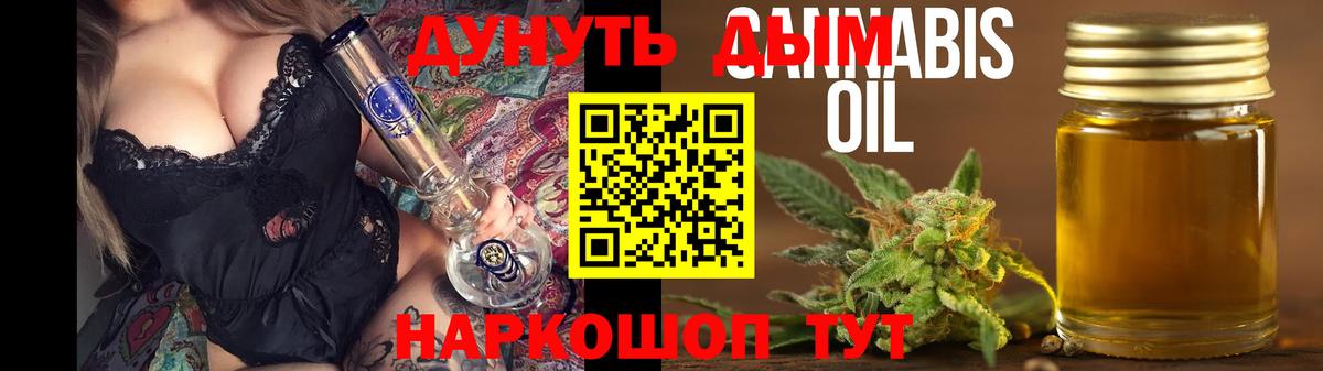 Бошки Шишки SATIVA & INDICA  Канабис марихуана  Марихуана сатива  Батайск  Вход с VPN 